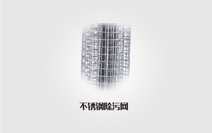 产品主件2